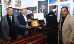 تكريم الفائزين في مسابقة ومعرض الفنون التشكيلية الرابع لطلبة الجامعات